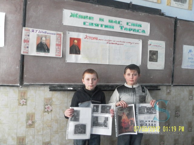 Т.Г.Шевченко
